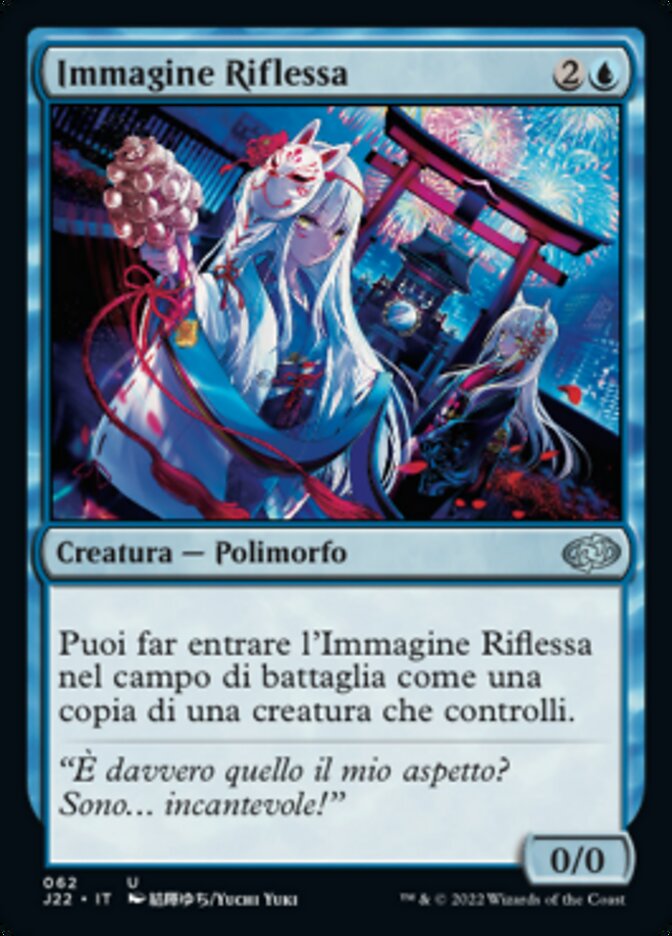 Immagine Riflessa