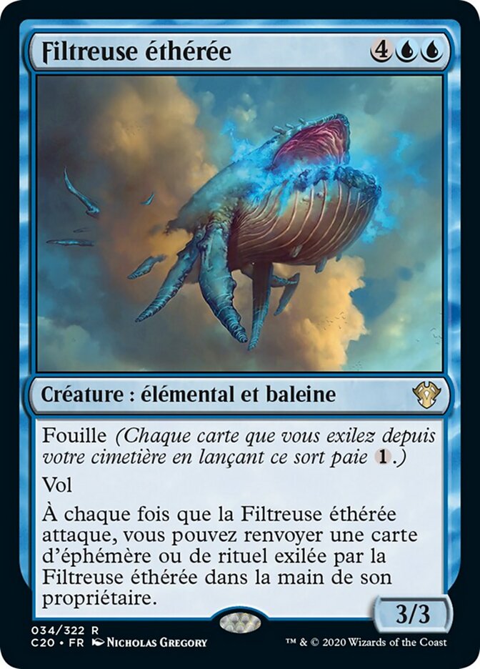 Filtreuse éthérée
