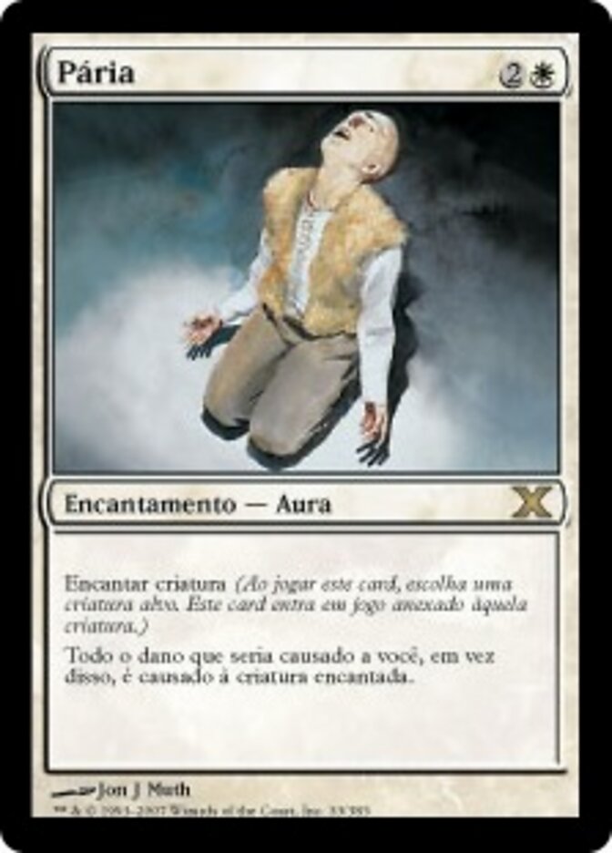 Pária