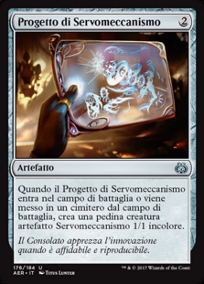 Progetto di Servomeccanismo