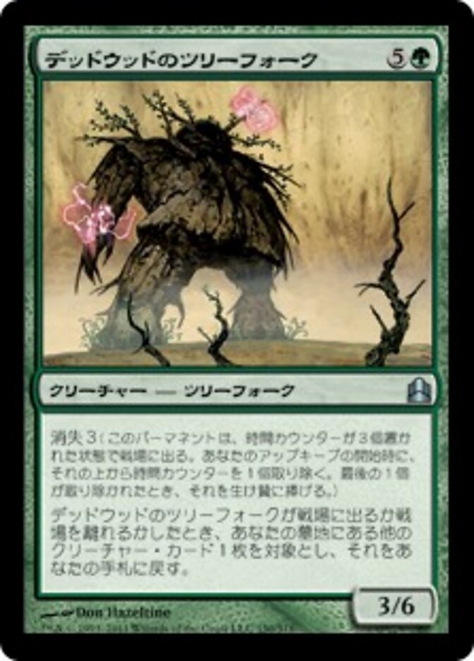 デッドウッドのツリーフォーク