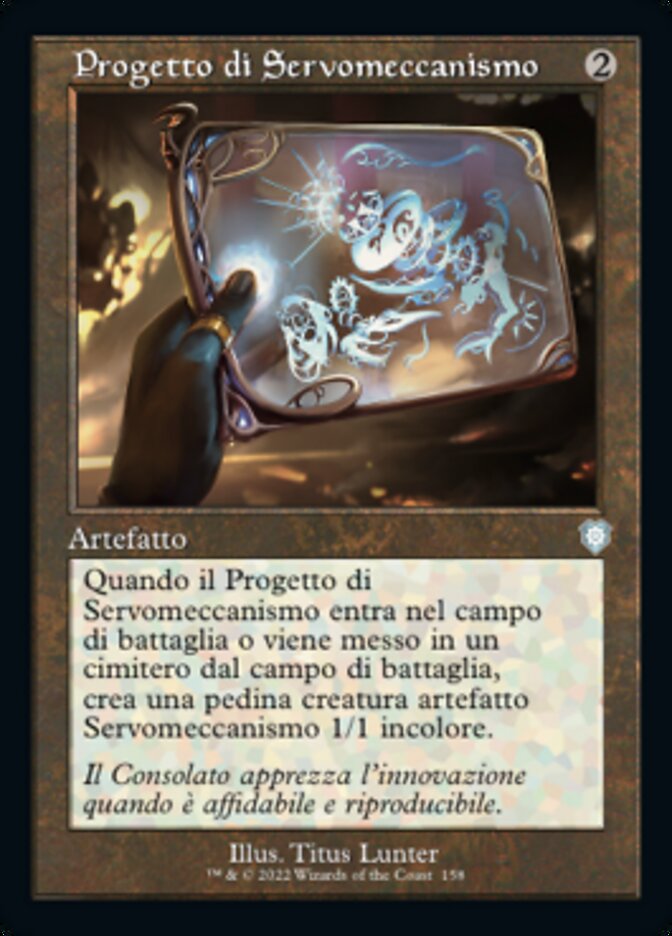 Progetto di Servomeccanismo