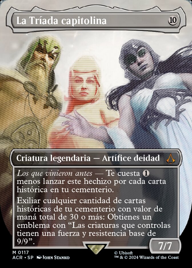 La Tríada capitolina