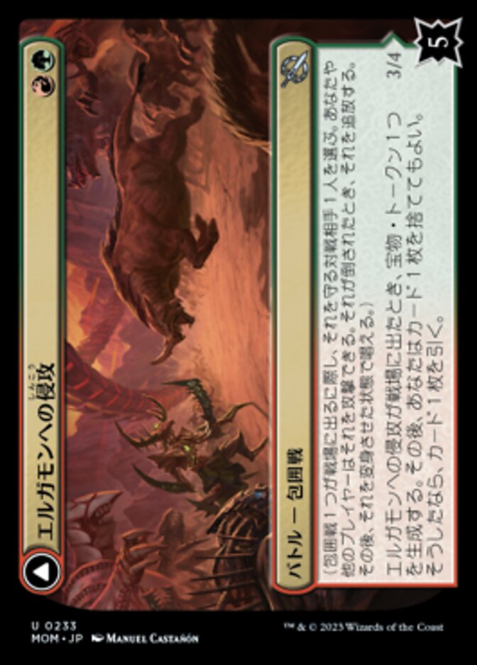 Invasion of Ergamon // Truga Cliffcharger