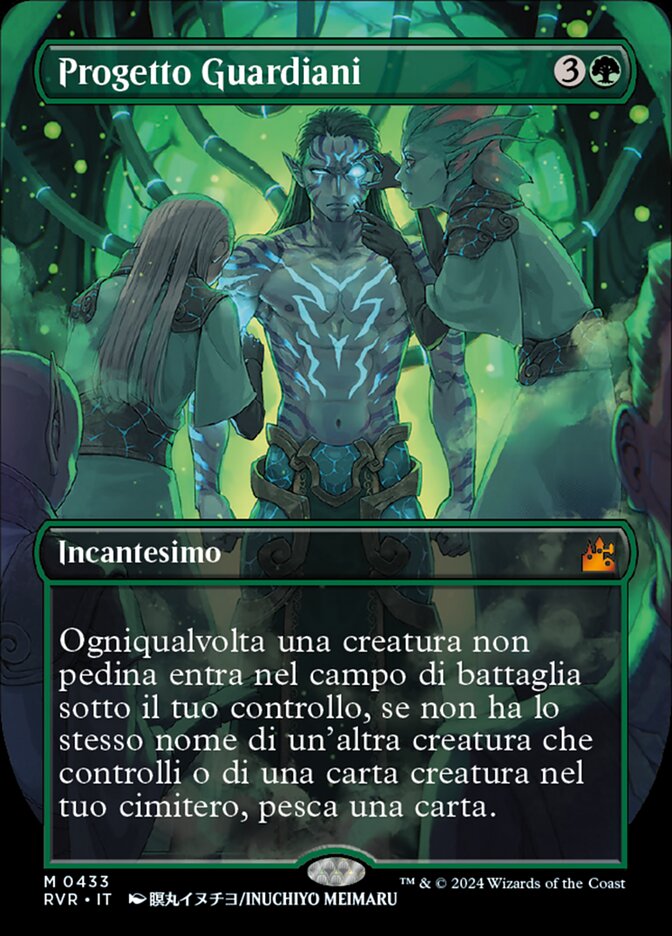 Progetto Guardiani