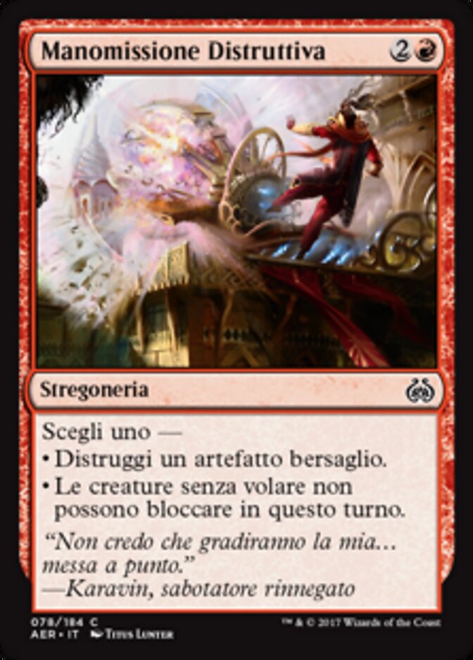 Manomissione Distruttiva
