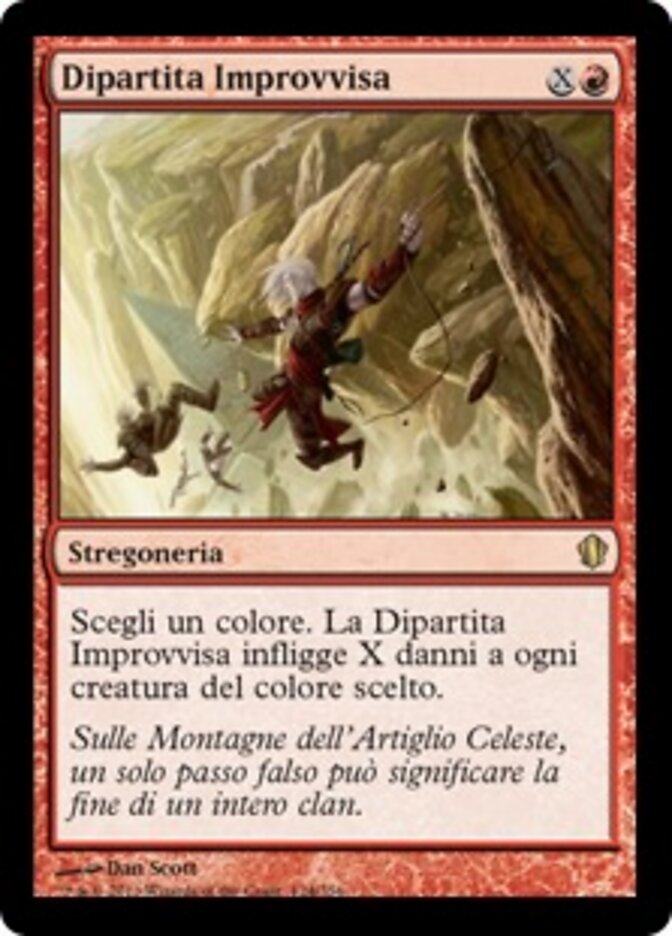 Dipartita Improvvisa