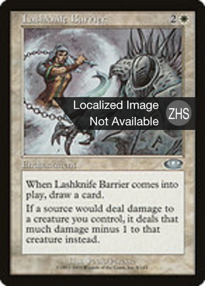 Lashknife Barrier