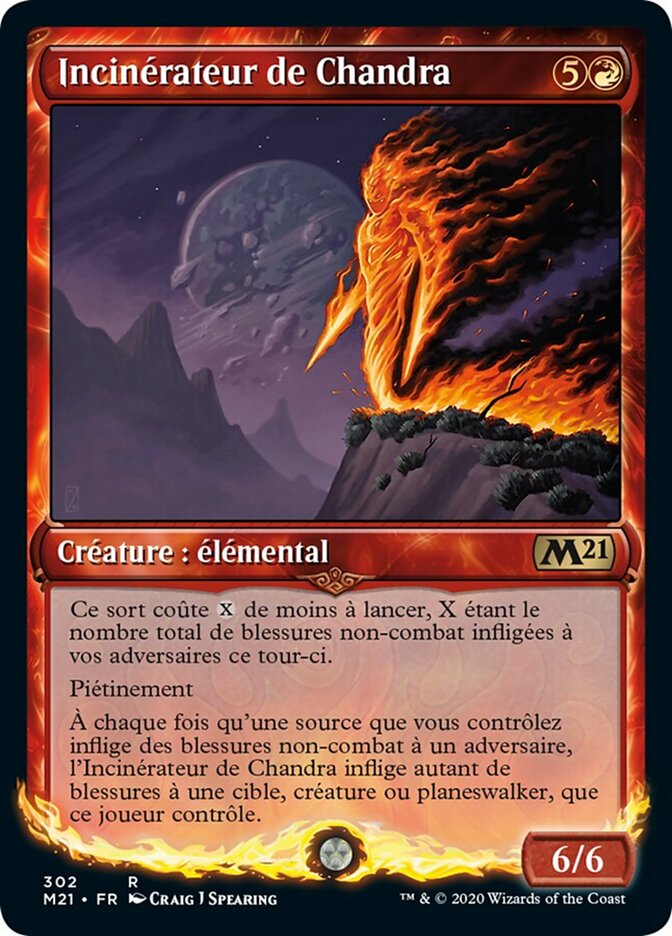 Incinérateur de Chandra