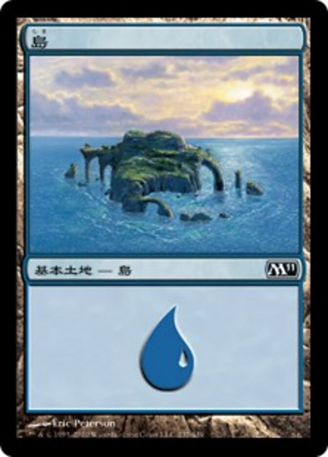 島