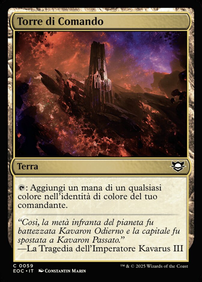 Torre di Comando