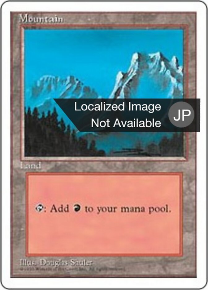 山