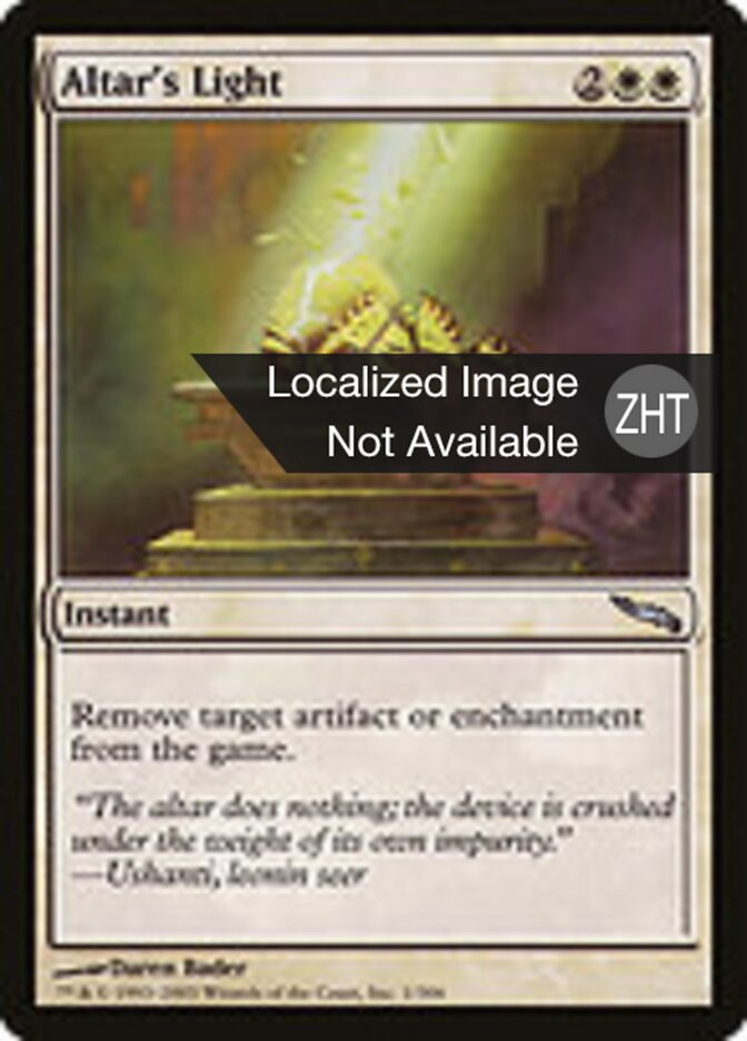 Altar's Light