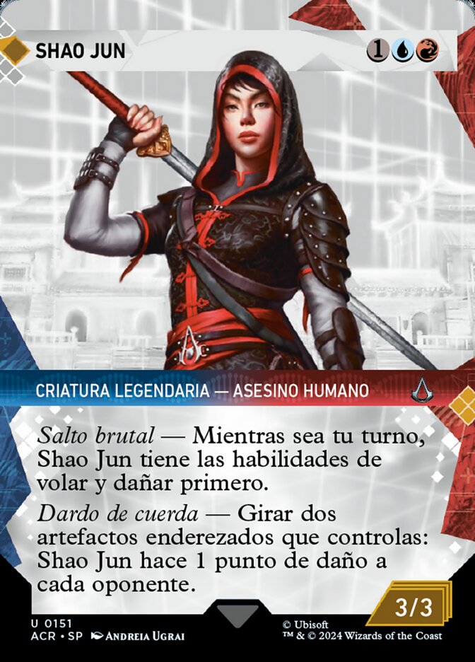 Shao Jun