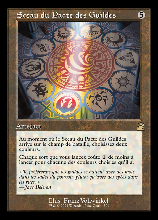 Sceau du Pacte des Guildes