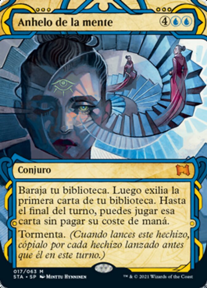 Anhelo de la mente