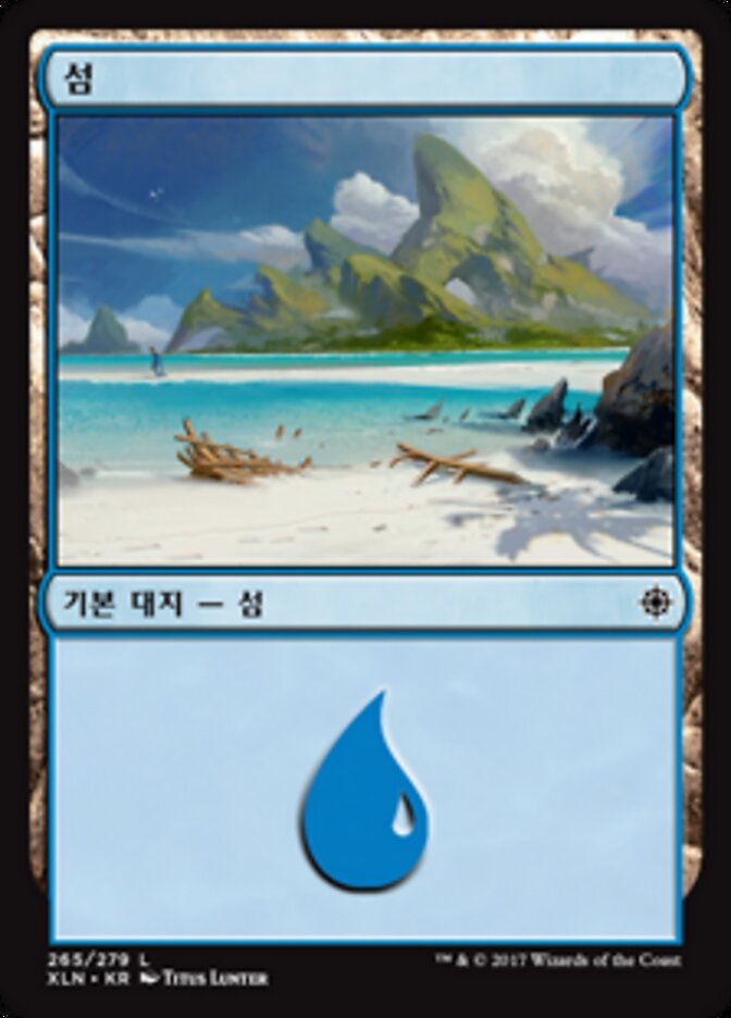섬