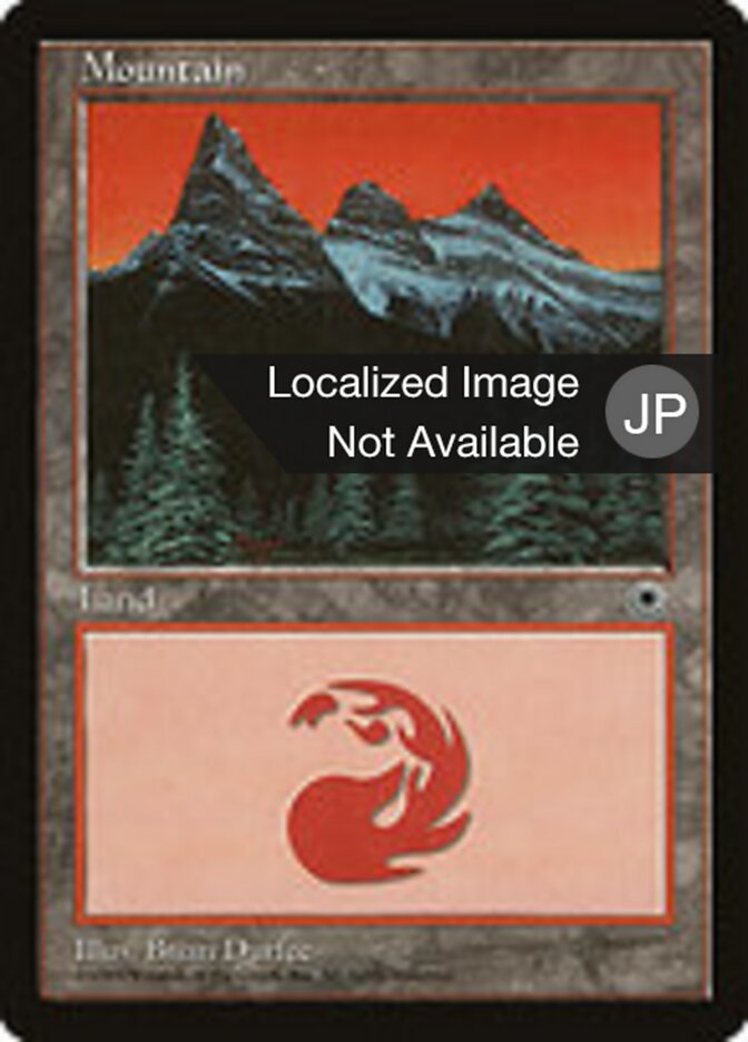 山
