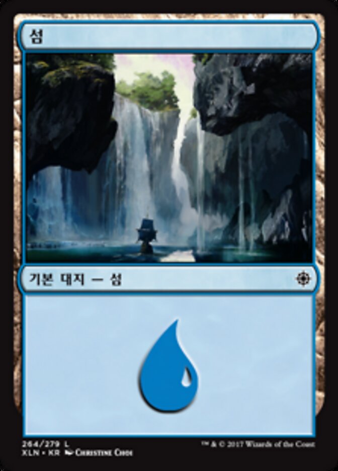 섬