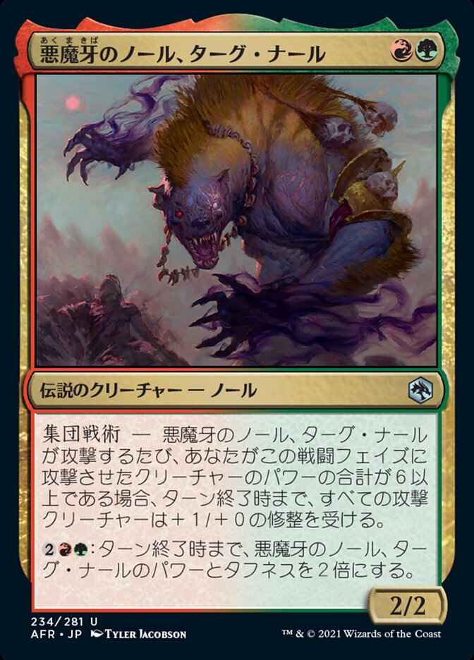 悪魔牙のノール、ターグ・ナール