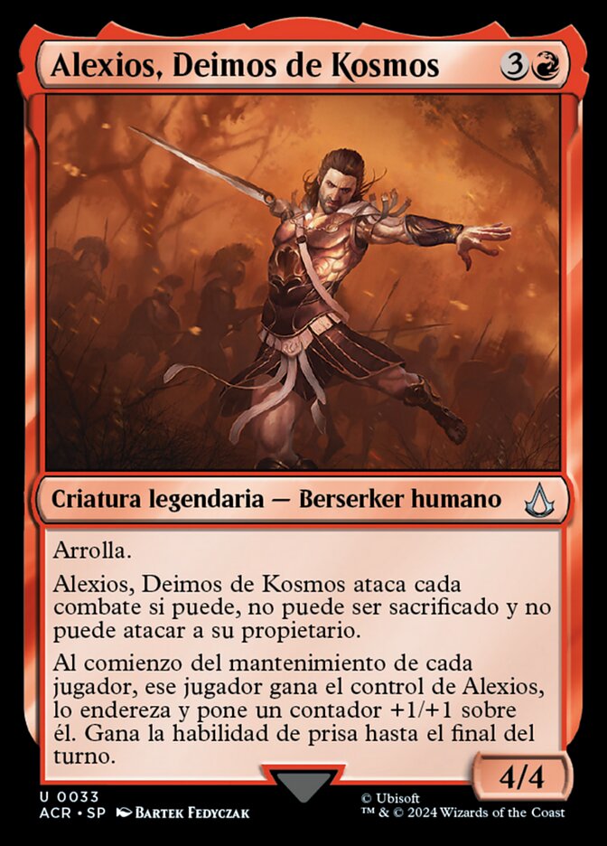 Alexios, Deimos de Kosmos