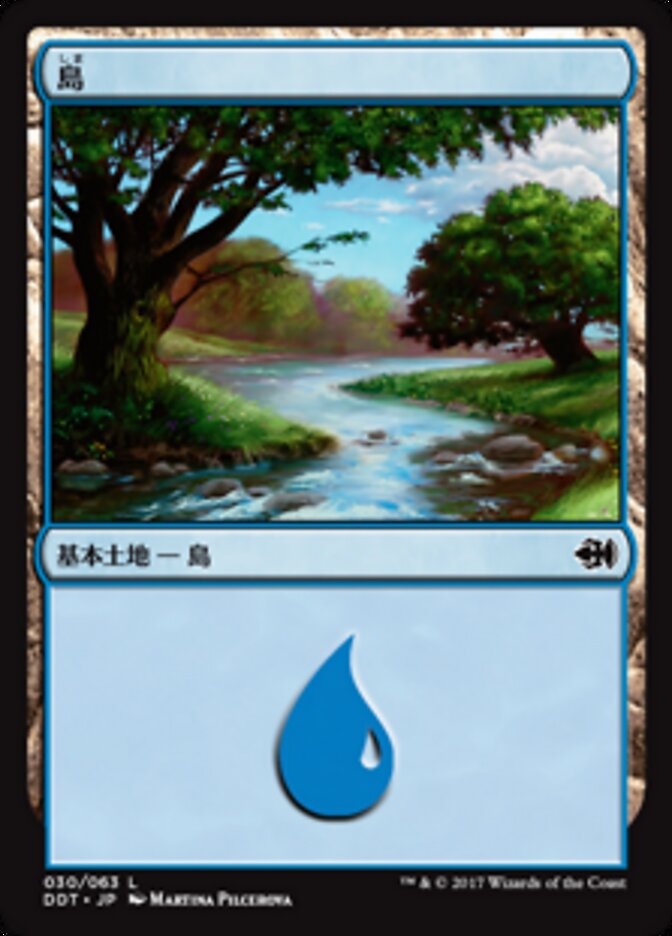 島