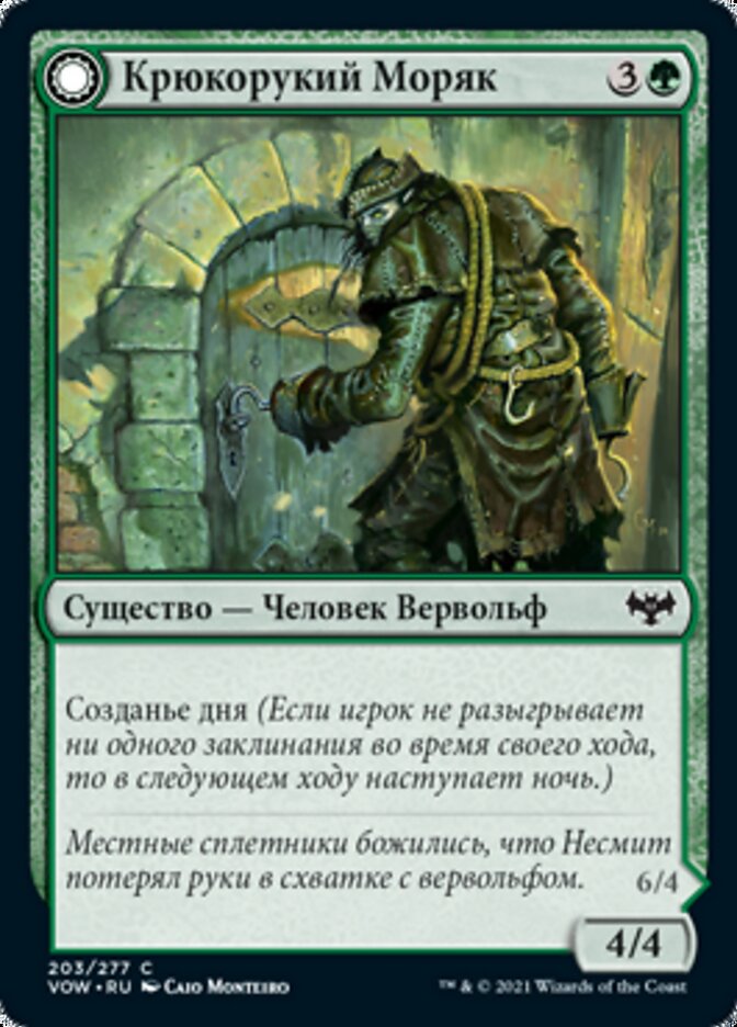 Hookhand Mariner // Riphook Raider