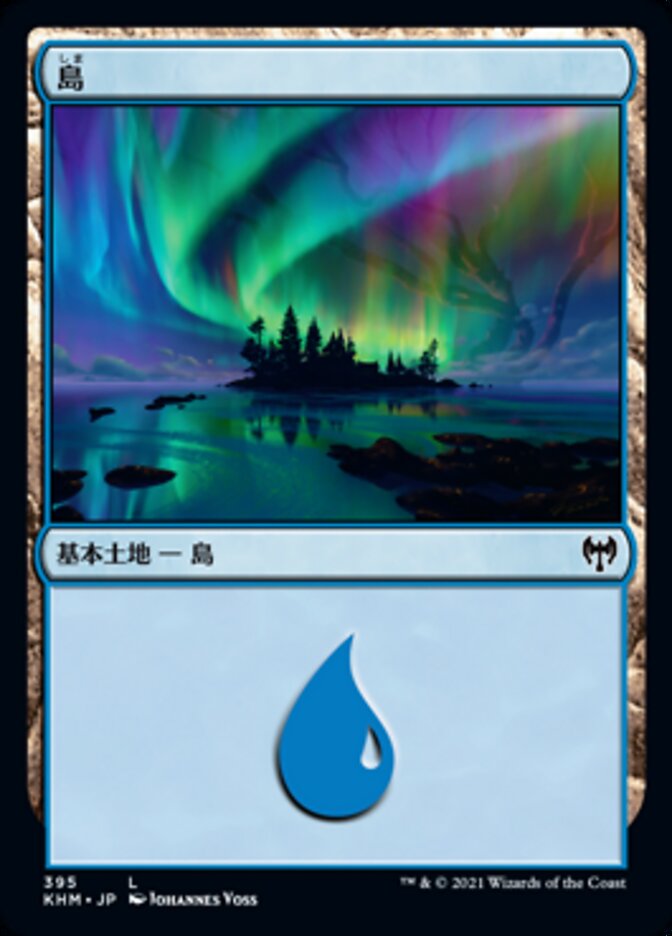 島