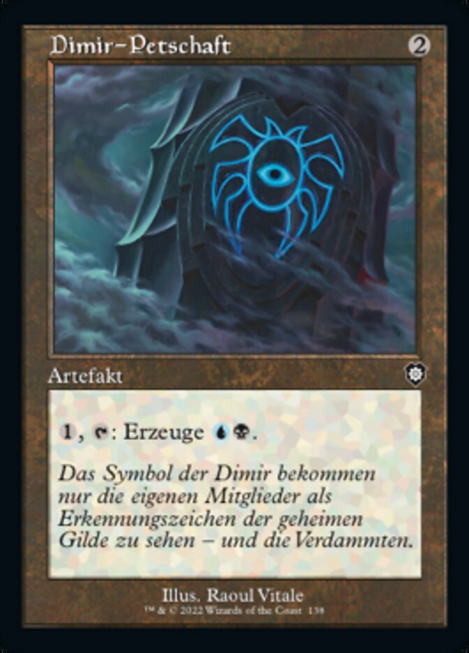 Dimir-Petschaft