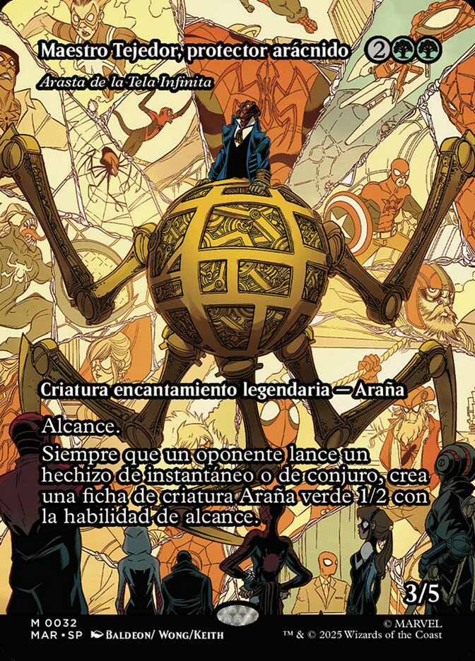 Arasta de la Tela Infinita