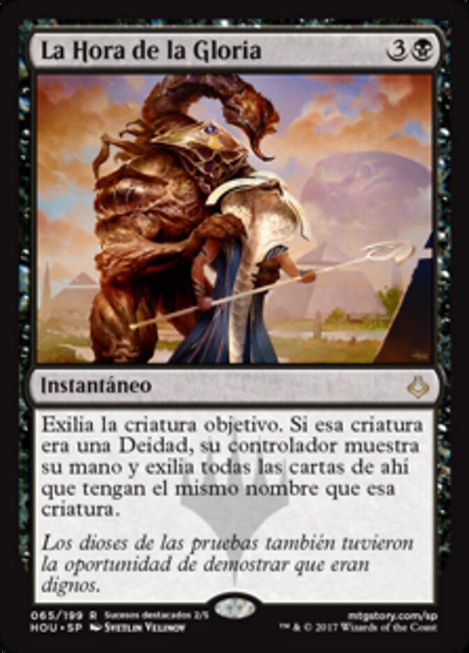 La Hora de la Gloria