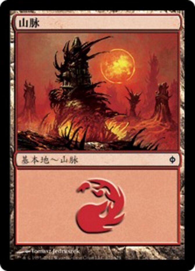 山脉