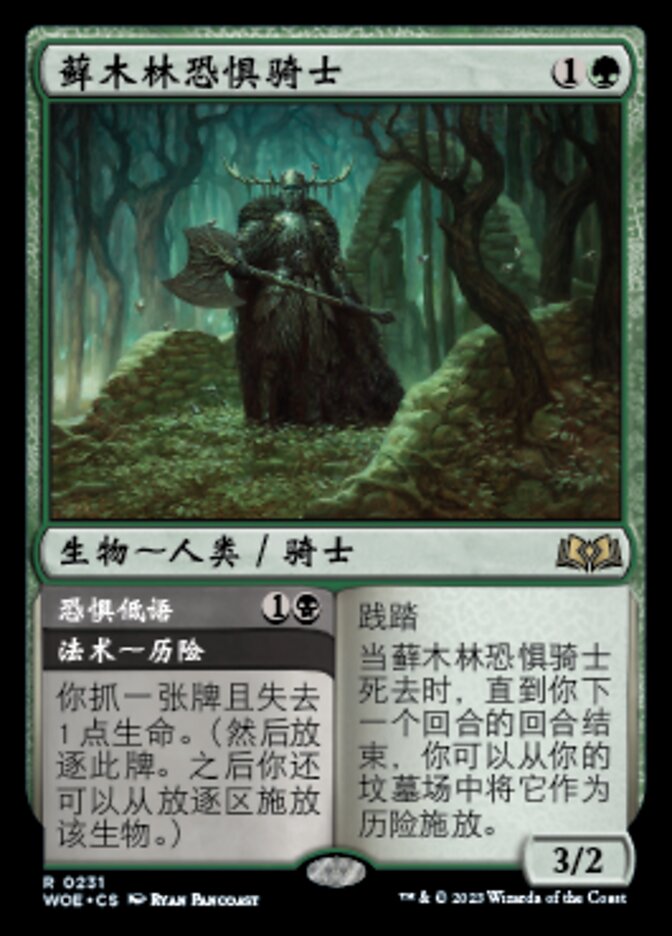 Mosswood Dreadknight // Dread Whispers