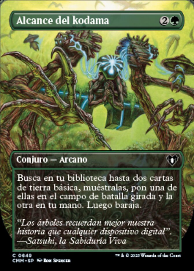 Alcance del kodama