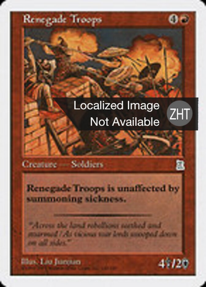 Renegade Troops
