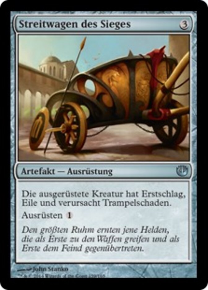 Streitwagen des Sieges