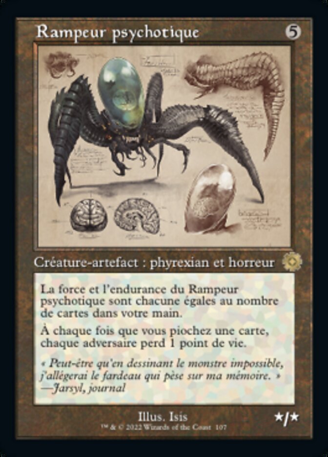 Rampeur psychotique