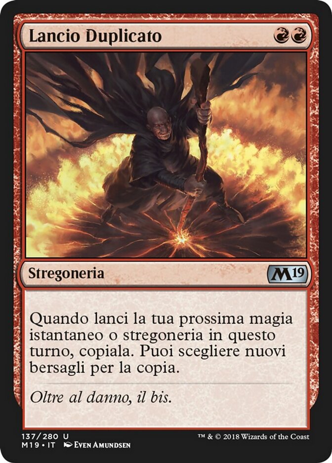 Lancio Duplicato