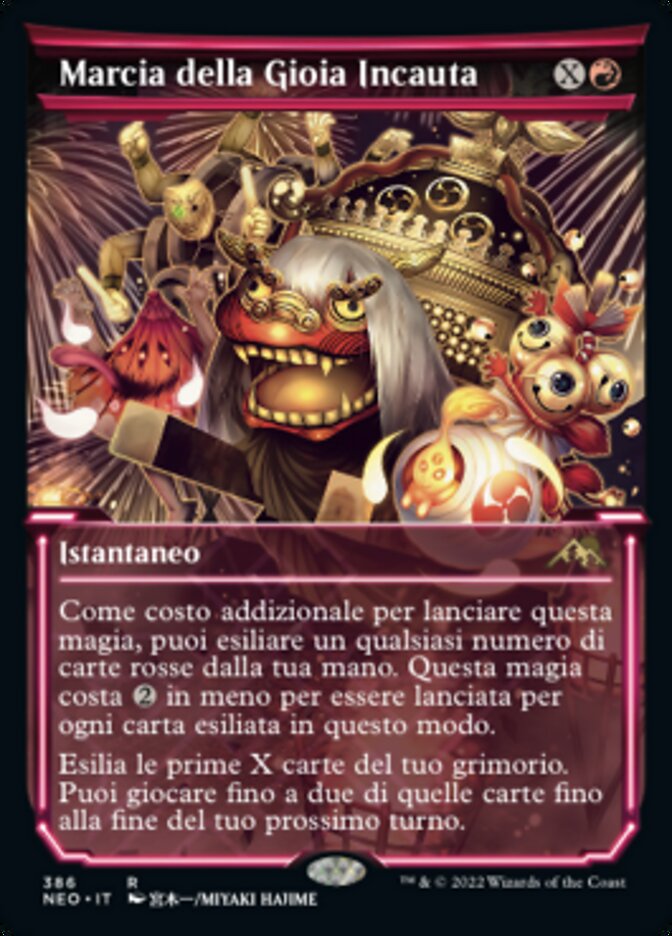 Marcia della Gioia Incauta