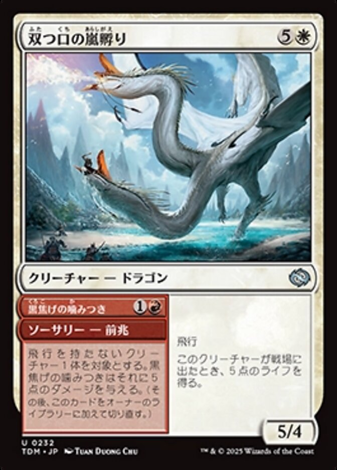 Twinmaw Stormbrood // Charring Bite