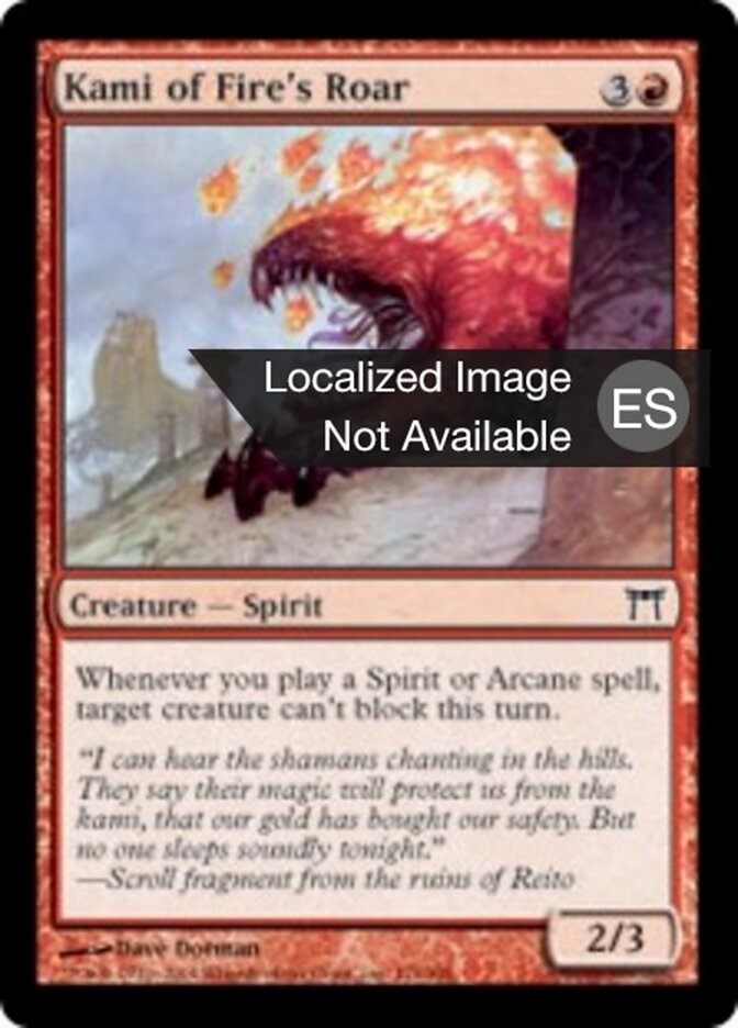 Kami del rugir del fuego