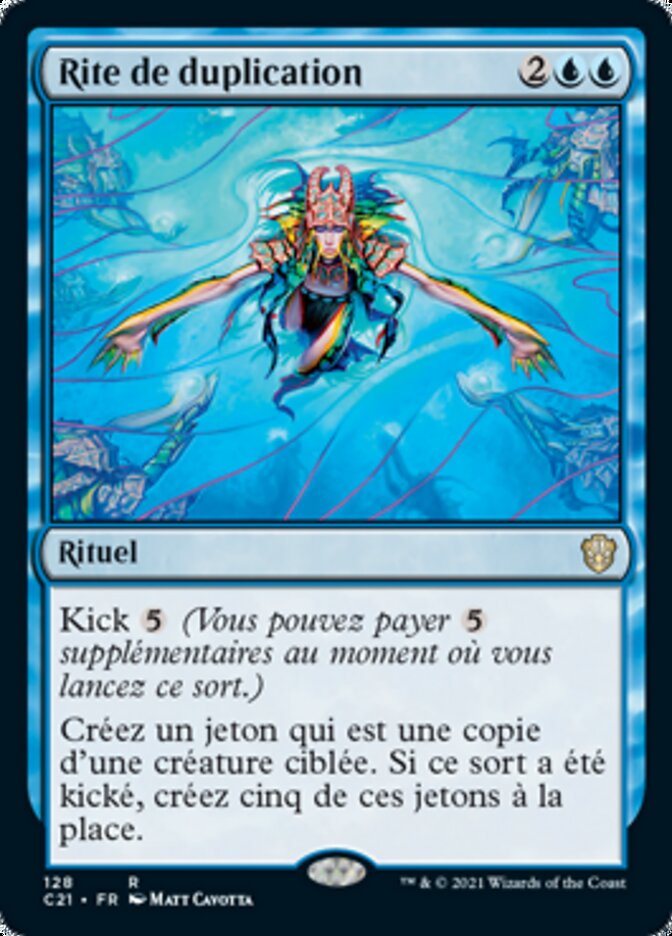 Rite de duplication