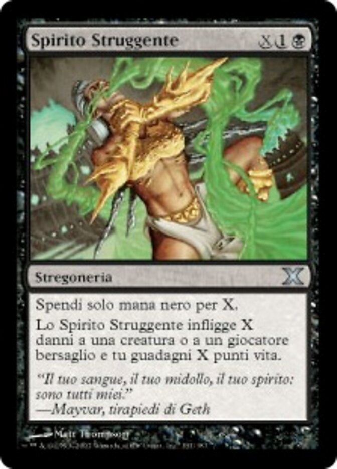 Spirito Struggente