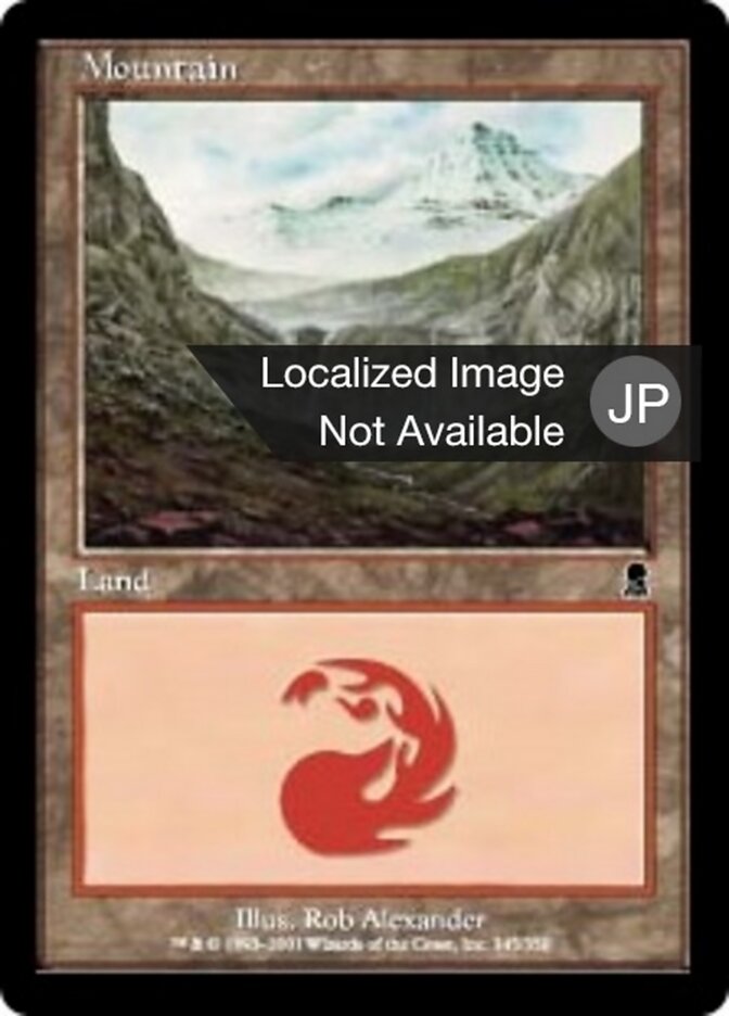 山