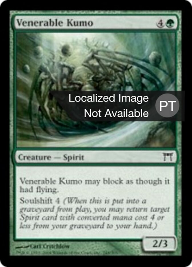 Kumo Venerável