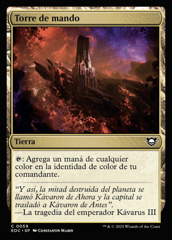Torre de mando