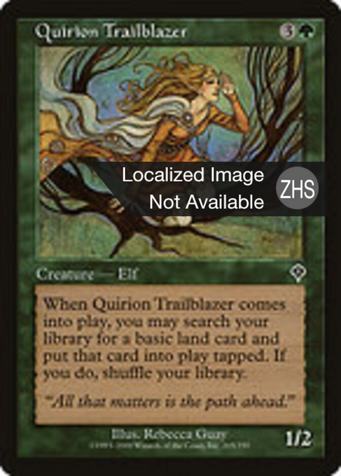 Quirion Trailblazer