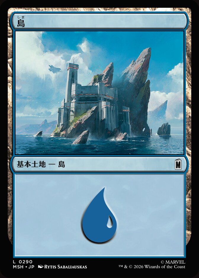 島