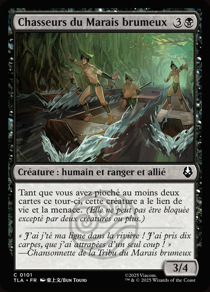 Chasseurs du Marais brumeux