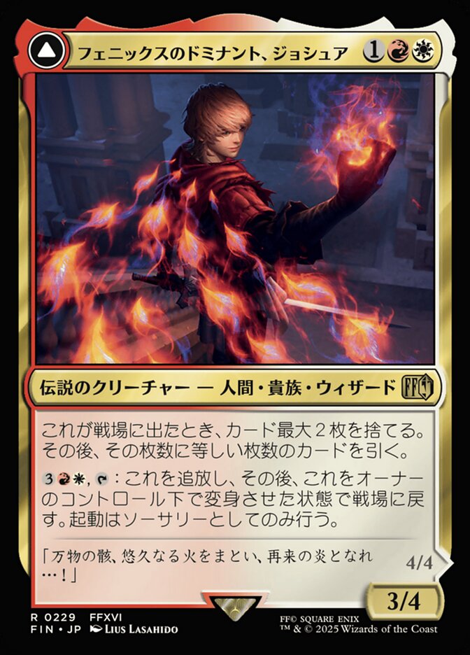 Joshua, Phoenix's Dominant // Phoenix, Warden of Fire